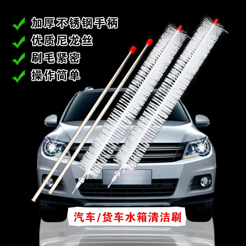 汽车水箱散热器清理毛刷轿车货车通用清理柳絮杨树毛灰尘通用