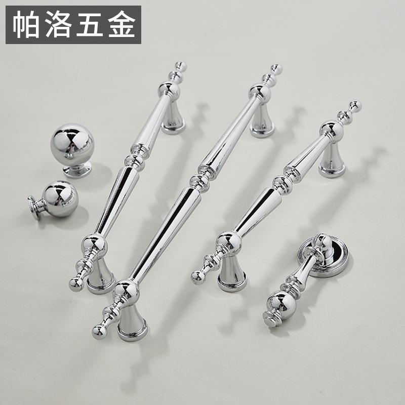 法式奶油风黄铜抽屉亮铬吊坠把手银色电镀现代简约轻奢衣柜门拉手