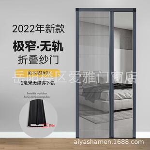 可拆卸折叠沙门铝合金隐形纱窗门帘 免钉极窄无轨纱门防蚊门推拉式