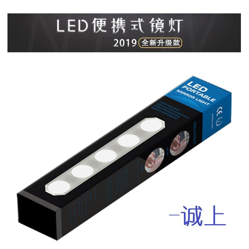 吸盘化妆镜灯泡五灯浴室镜梳妆台好莱坞镜面灯5灯一体化妆补光灯
