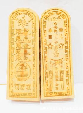 五雷号令牌道家摆件老君五雷尺普安玄女祠堂摆饰元帅实木雕刻令尺