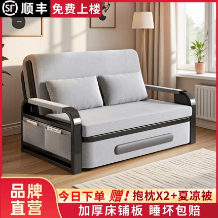 沙发床折叠两用2025新款网红小户型客厅书房阳台双人单人可伸缩床