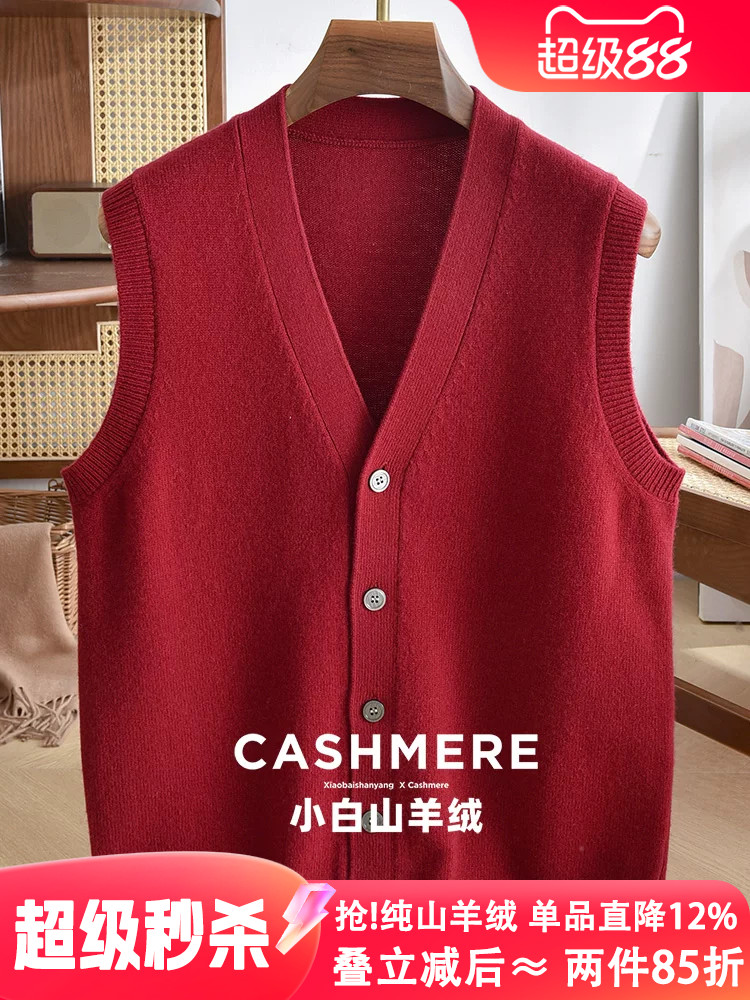 100% pure cashmere sweater, men's cardigan, V-neck vest, vest ves