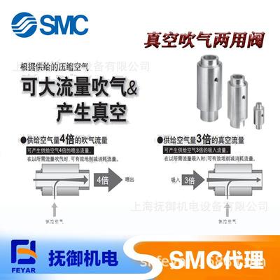 smc电磁阀 4通5通电磁阀 盒型集装式 SJ200气动元件