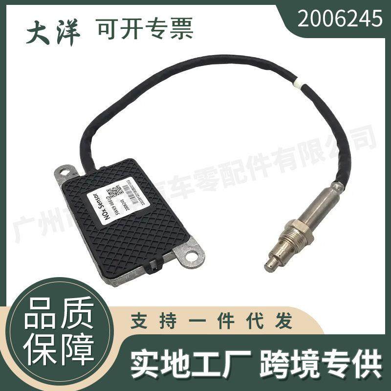 2006245 全新氮氧传感器 Nox传感器 适用达夫DAF卡车 5WK96661D,汽车零部件/养护/美容/维保,汽车传感器,淘宝优惠券,粉丝福利购,淘宝优惠卷