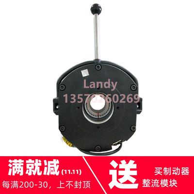 11/15KW电机刹车器BFK458-18E/18N 24/103/180/205VDC 85W 150Nm