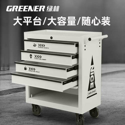 绿林GREENER收纳车轻奢风柜子工具小推车咖啡厅画室多功能移动置