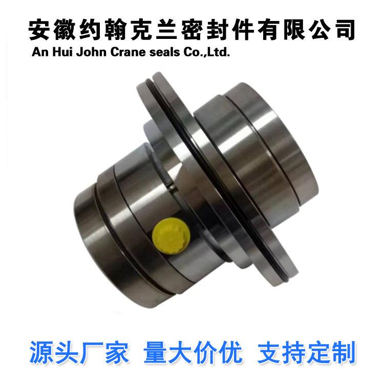 JCS2A机械密封适用于安德里茨纸浆泵机械密封JCS2A-85机械密封
