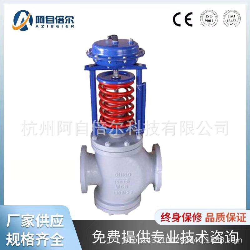 V30自力式压力调节阀空气减KAM压阀2体减器压自力式背压气阀