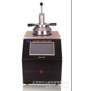 BVS凸 1MND066E 杯仪