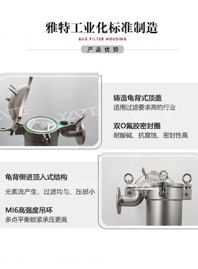 不锈钢龟背腐式单袋式过滤器高工业切削液密封型耐蚀不锈99794钢