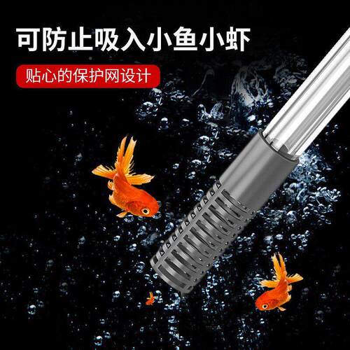 缸换器虹吸管洗水沙器抽水器水族器EAR用品鱼缸清洁吸便吸水鱼管