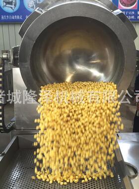 自动型蛋饭炒爆搅拌炒锅 炒加球形米花机设BID备 电磁热式炒菜一