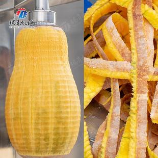 商用不锈设钢全自动南木瓜双头削皮机 高效率661瓜果快瓜速去皮备