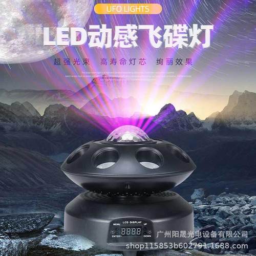 YC-LED22束L飞E头D碟声控摇 光激光染色三合一 室内灯ktv酒吧灯带