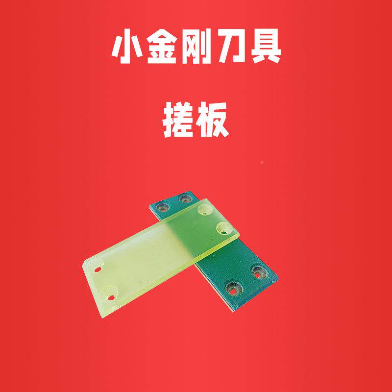 8P8C模小具金刚UNB端子铆压模具刀片网络线晶头子机端压水接机