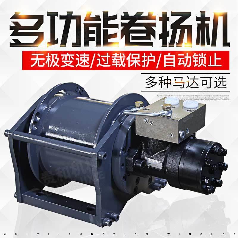 机液压卷扬机厂家 大吨位拖船用卷扬机3压0吨 313钻牵引拽绞盘液