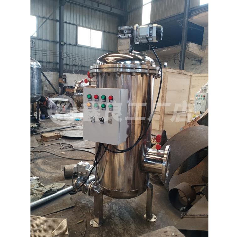 不锈CNAF钢自滤清洗过器 36高进低5出自动排污过滤器DN40 150 6 8