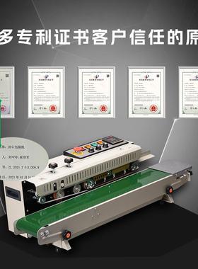 FR塑-1000品食封口机食袋料品袋薄膜袋小型连VBJ续自动封口机
