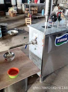 熟自碗团机 动煮荞浆凉糕机 自一机OEX多用麦碗脱机货源直发
