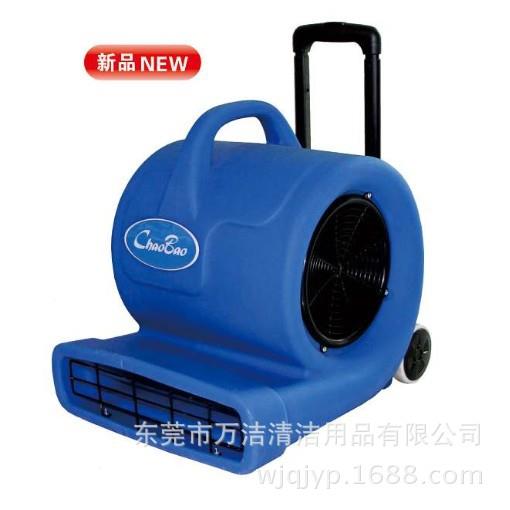 CB00C三速吹干机 地面吹干机CB-90DWG09地面力地毯强吹C风机
