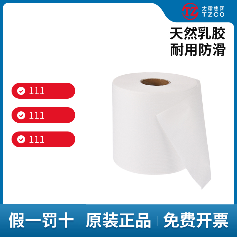 KIMBERLY-CLARK/金佰利X50大卷式通用擦拭布94217白色23×34cm
