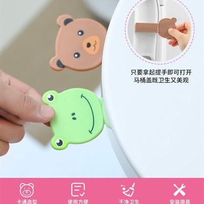 马桶提盖神器厕所板提手夹把手可爱掀开器创意座便器揭盖防脏翻盖
