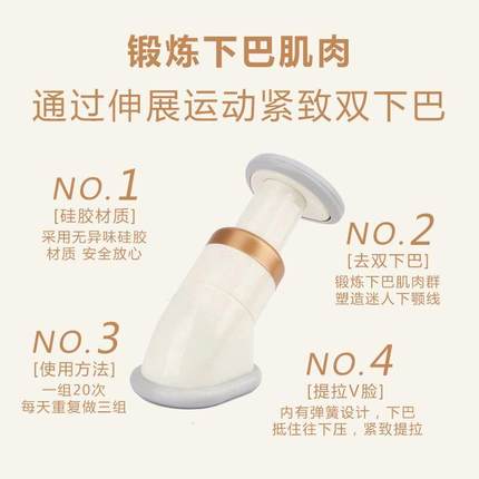 双下巴去除器瘦脸神器面部提拉去除赘肉脸部训练器下颚线锻炼下颌