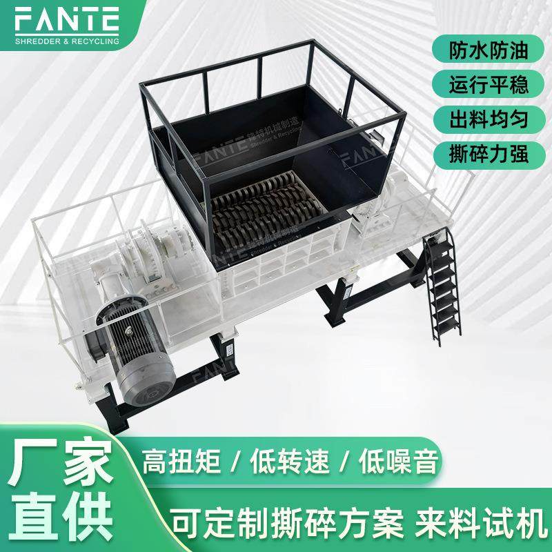家电垃圾撕碎机双轴油桶塑料木材废铁工业粉碎机多功能大型破碎机,机械设备,粉碎机,淘宝优惠券,粉丝福利购,淘宝优惠卷