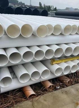 PE穿线管DN75*4.0mmCPVC电力电缆保护套MPP顶管hdpe白色通讯管