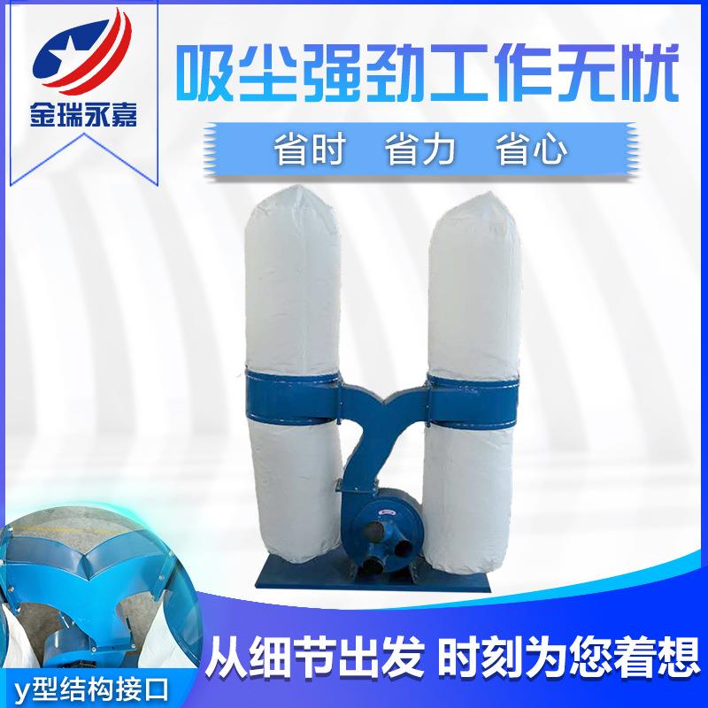 木工吸尘器除尘器雕刻开料机裁板锯木屑粉尘吸尘器工业布袋集尘器