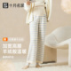 暖暖裤 十月名裳孕妇半边绒睡衣条纹家居裤 秋冬加厚不勒肚保暖睡裤