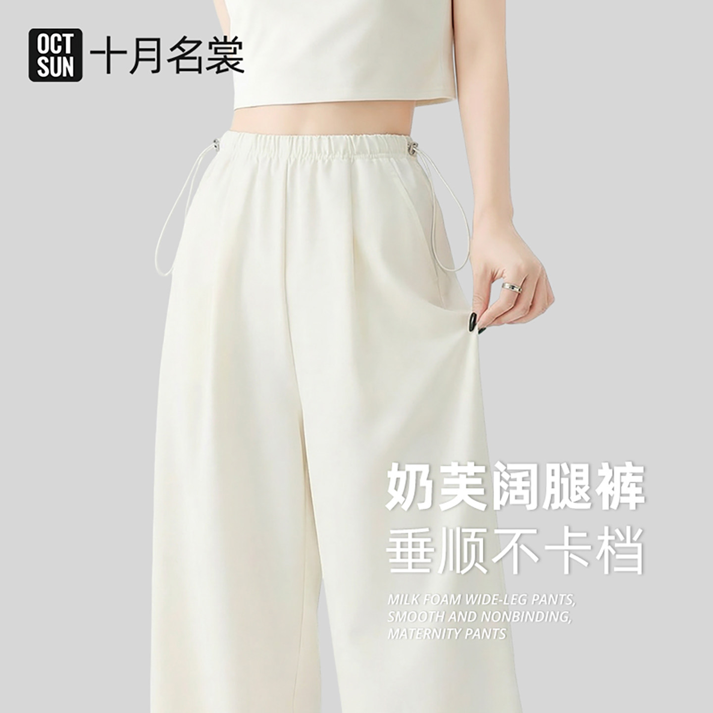 孕妇夏季超薄冰丝凉感奶芙裤图片