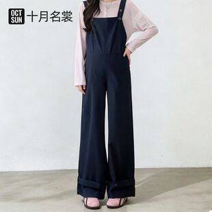 宽松减龄显瘦纯棉孕期外穿背带阔腿裤 孕妇裤 时尚 新款 子2026春秋季