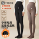孕妇打底袜丝袜冬保暖加厚连裤 袜孕期专用打底裤 秋不勒肚子不掉裆