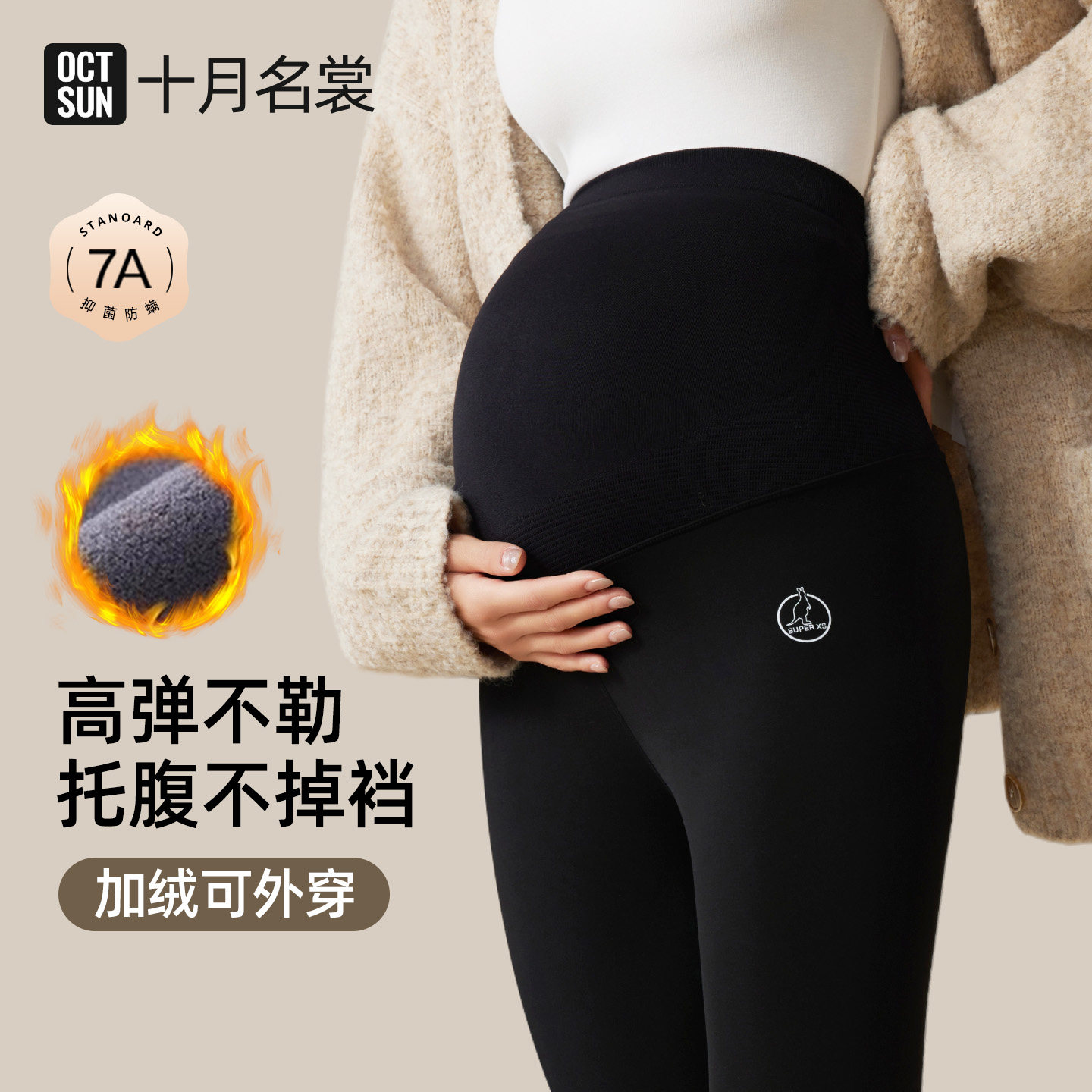 孕妇打底裤冬加厚鲨鱼裤瑜伽裤外穿不勒肚子长裤2025新款加绒灰色