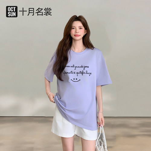 十月名裳孕妇纯棉微笑字母印花圆领短袖上衣简约元气