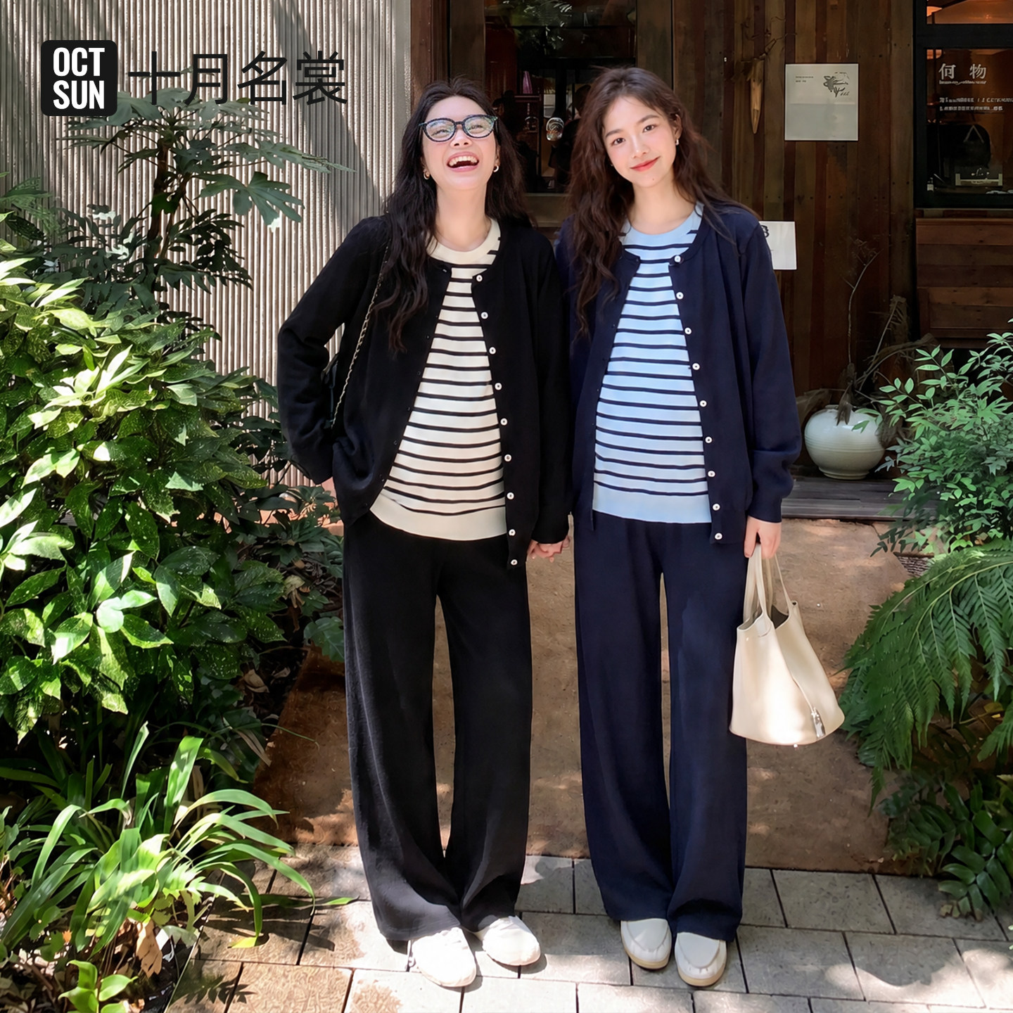 十月名裳孕妇套装春秋时尚长袖条纹假两件上衣长裤休闲百搭两件套图片