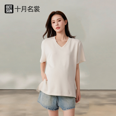 十月名裳孕妇装T恤上衣