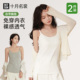 带胸垫可外穿产后喂奶打底衣 薄款 十月名裳哺乳吊带背心式 孕妇夏季