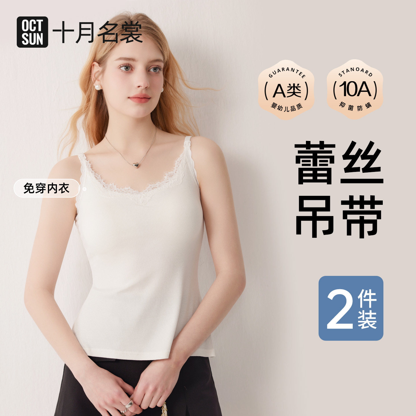 蕾丝孕妇哺乳吊带产后喂奶免穿文胸垫奶奶背心式可外穿内搭夏薄款