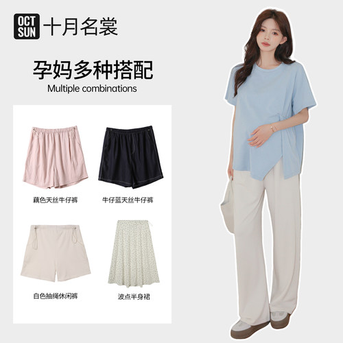 100%纯棉正肩短袖设计感下摆开叉