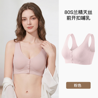 十月名裳前开扣孕妇哺乳内衣防下垂产后喂奶专用睡觉孕期背心胸罩 — 8
