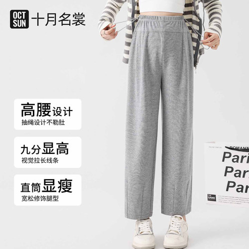 孕妇裤春夏外穿遮肉显瘦不勒肚子