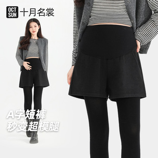孕妇裤子秋冬季时尚休闲毛呢高腰托腹A字短裤百搭打底裤配裙子