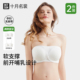 十月名裳孕妇无肩带内衣怀孕专用隐形抹胸裹胸防下滑哺乳文胸