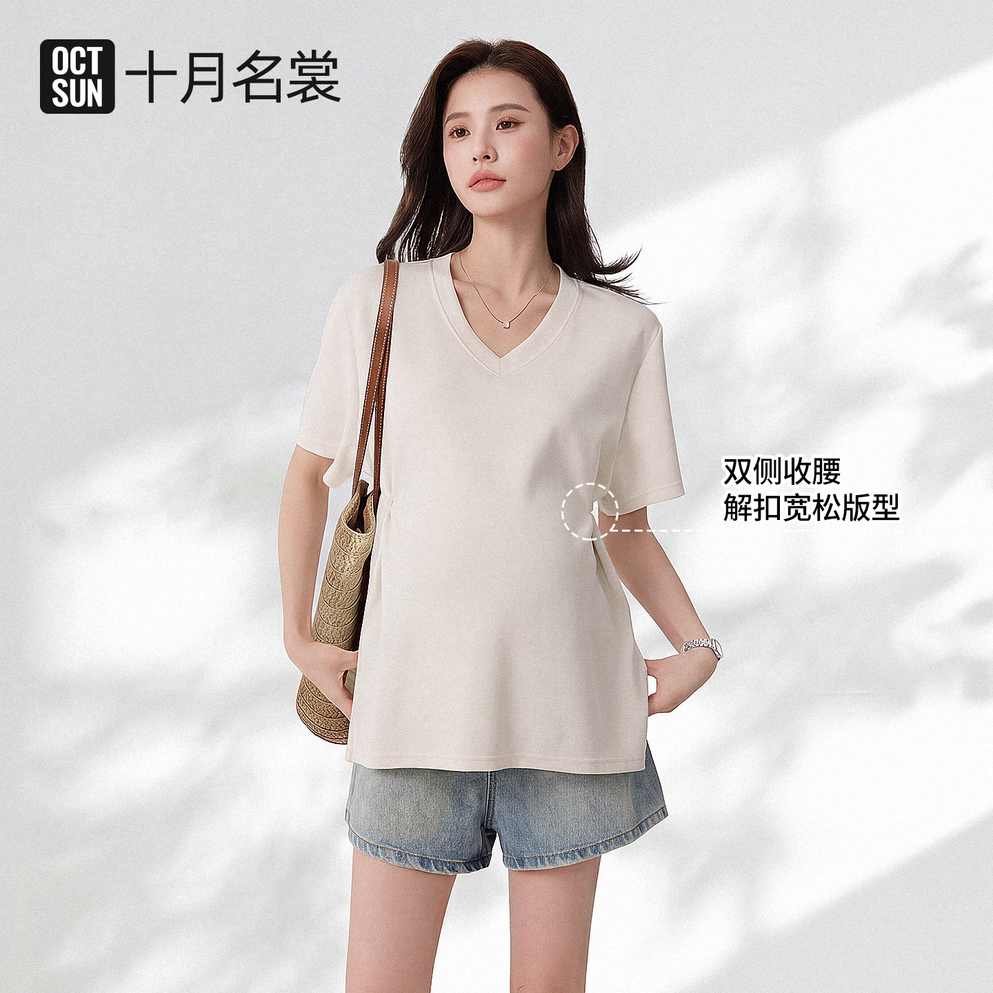 十月名裳孕妇装T恤上衣图片