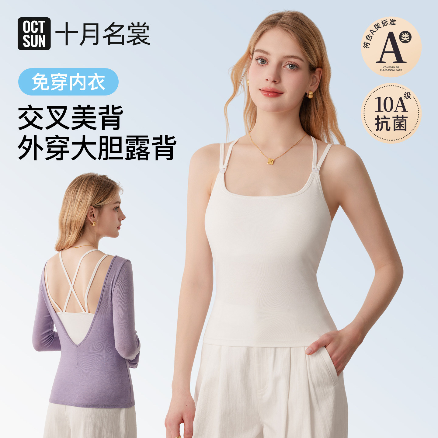 哺乳吊带背心女带胸垫免穿文胸美背产后喂奶专用夏薄款可外穿内搭图片