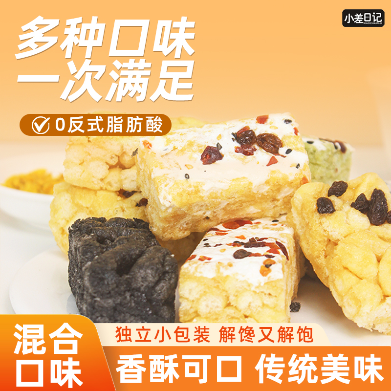 沙琪玛办公室下午茶点心休闲小吃独立包装糕点零食早餐食品整箱