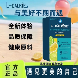 LiquidIV风靡欧美liv电解质粉柠檬百香果补睡解渴维B钾离子